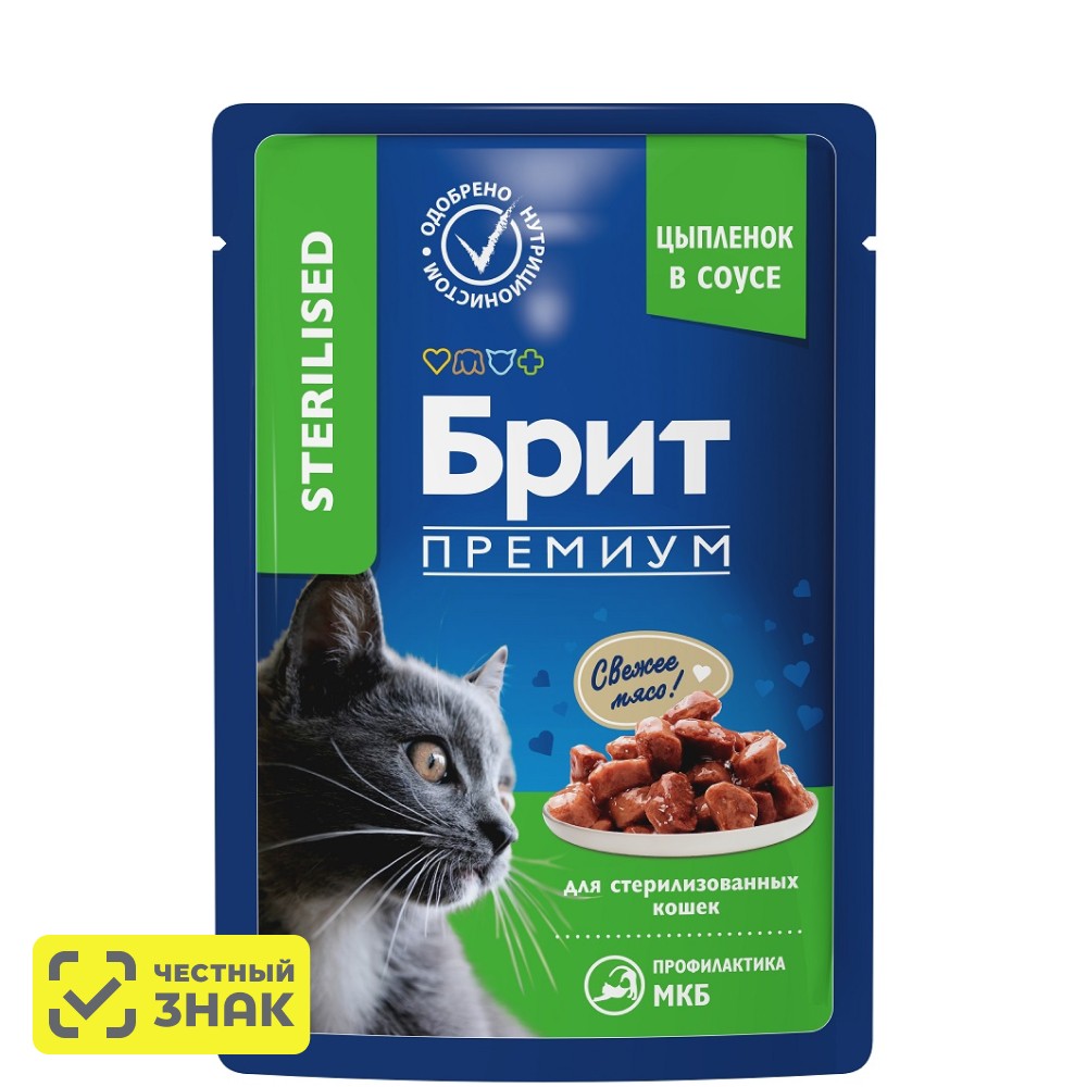 

Brit Premium Влажный корм (пауч) для взрослых стерилизованных кошек, с цыпленком в соусе, 85 гр.