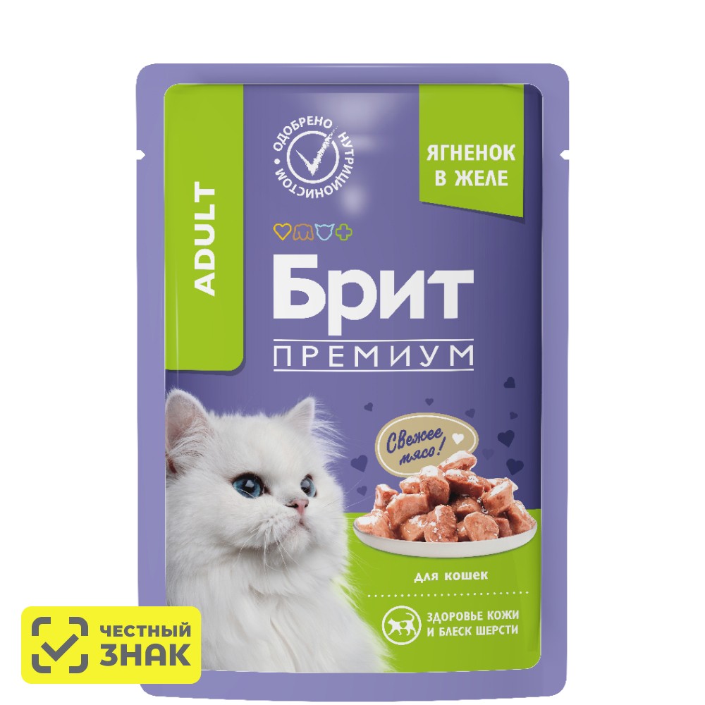 

Brit Премиум Влажный корм (пауч) для взрослых кошек, с ягненком в желе, 85 гр.