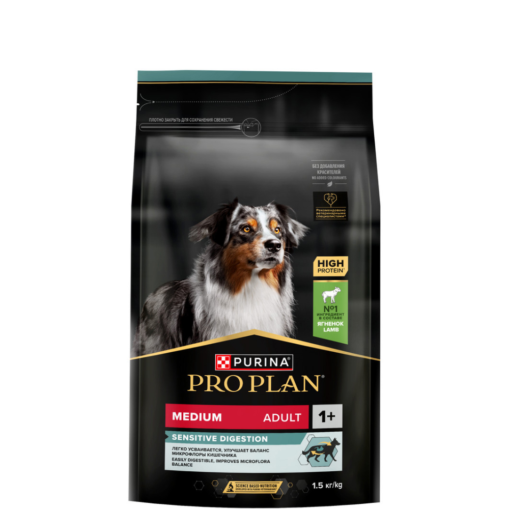 ProPlan Sensitive Digestion Сухой корм для взрослых собак средних пород с чувствительным пищеварением, с ягненком, 1,5 кг