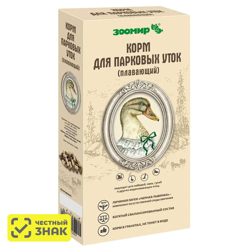 

Зоомир Корм для парковых уток, 200 гр.