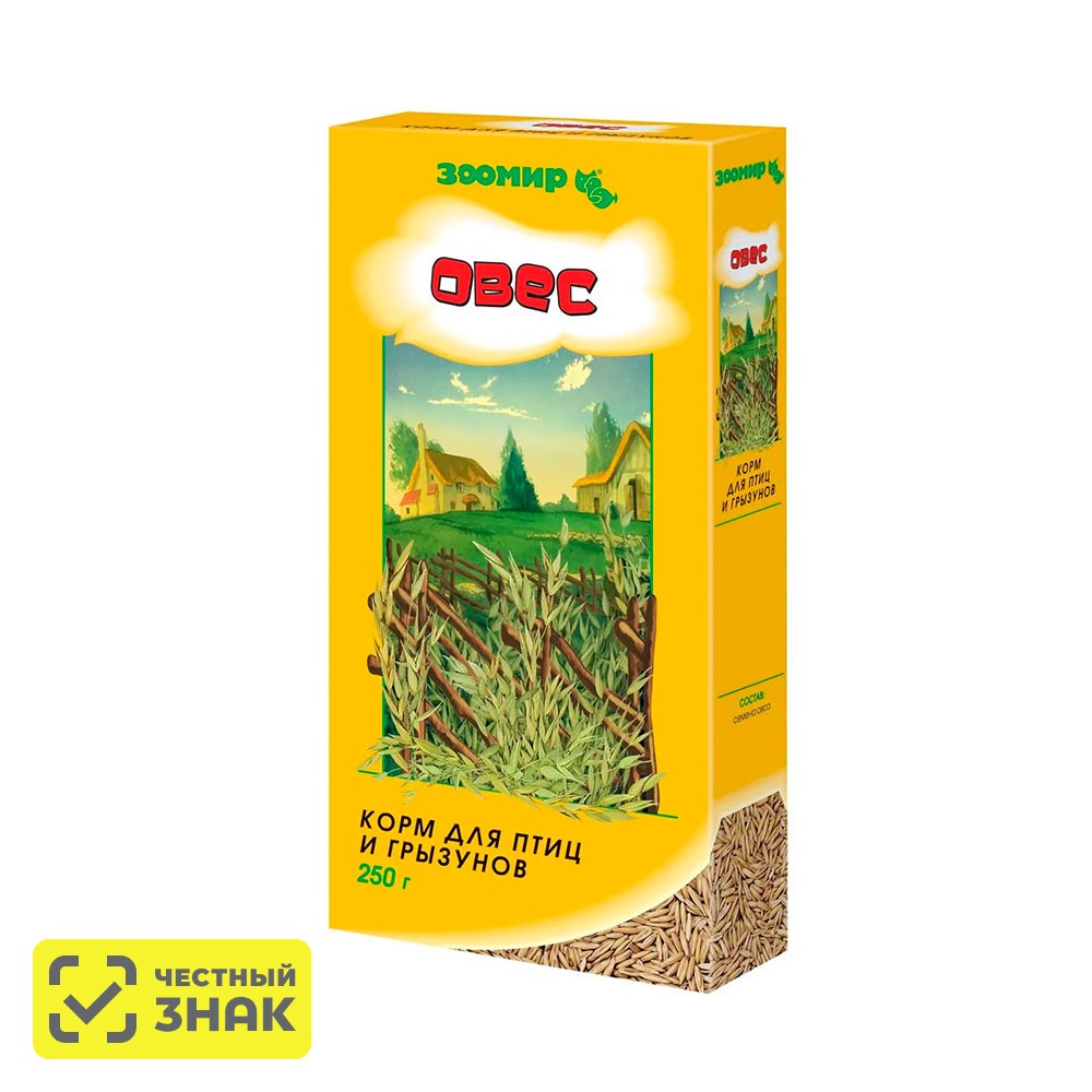 

Зоомир Овес корм для птиц и грызунов 250г