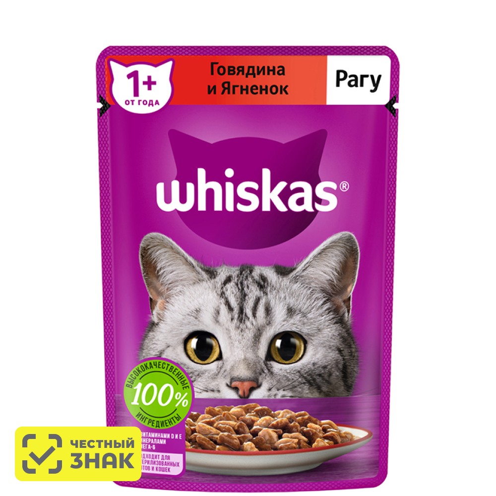 

Whiskas Влажный корм (пауч) для кошек, рагу с говядиной и ягненком, 75 гр.