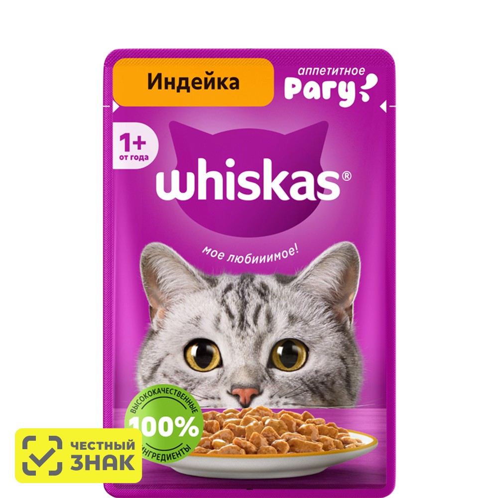 

Whiskas Влажный корм (пауч) для кошек, рагу с индейкой, 75 гр.