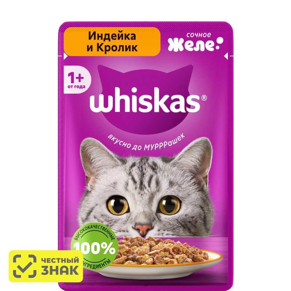 

Whiskas Влажный корм (пауч) для кошек, желе с индейкой и кроликом, 75 гр.
