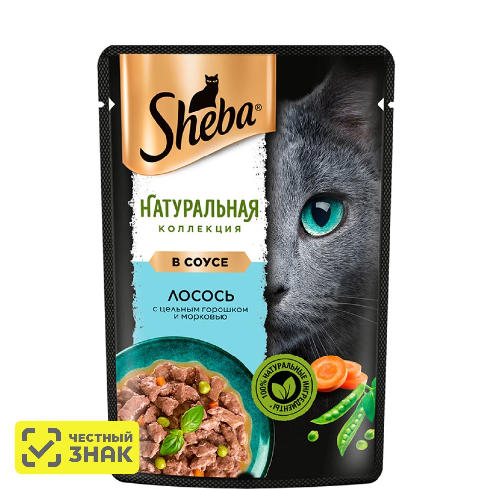 Sheba Влажный корм для кошек Натуральная коллекция, лосось с горошком иморковью в соусе, 75 гр