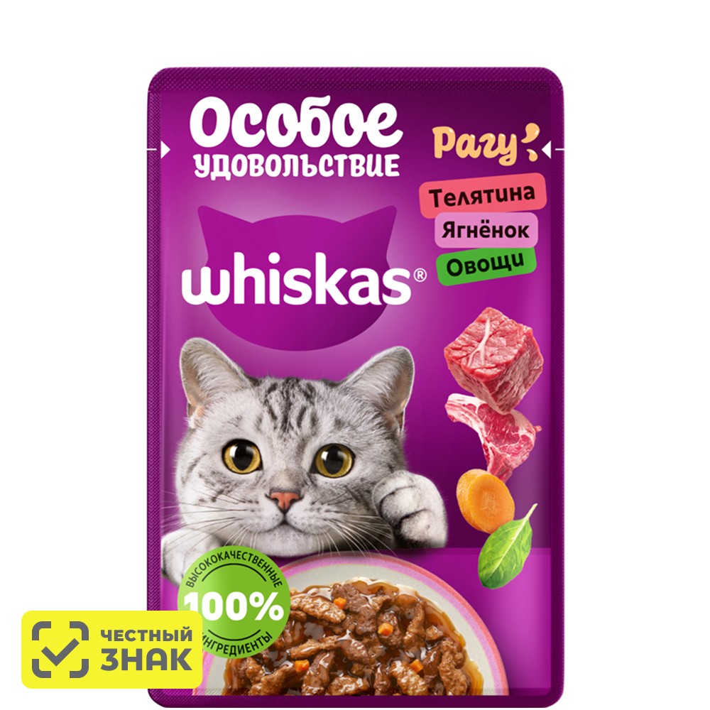 

Whiskas Влажный корм (пауч) для кошек Особое удовольствие, рагу с телятиной, ягненком и овощами, 75 гр.