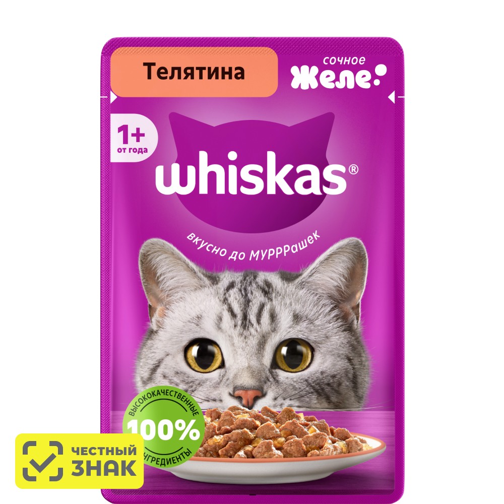 

Whiskas Влажный корм (пауч) для кошек, желе с телятиной, 75 гр.