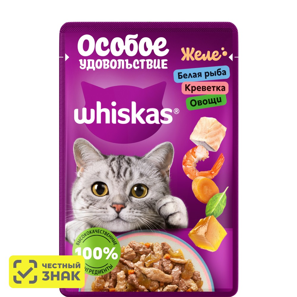 

Whiskas Влажный корм (пауч) для кошек Особое удовольствие, желе с белой рыбой, креветкой и овощами, 75 гр.