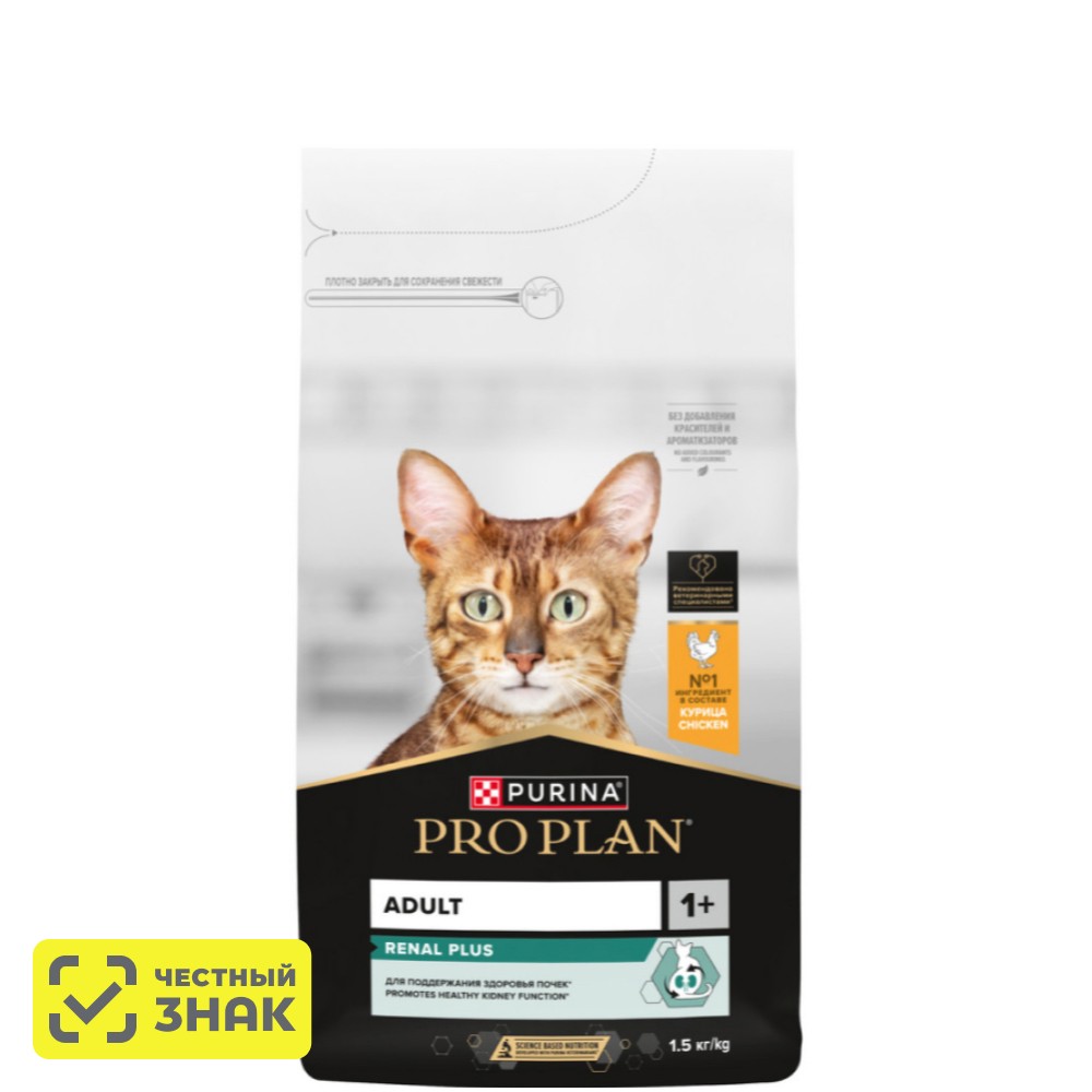 ProPlan Renal Plus Сухой корм для поддержания здоровья почек у взрослых кошек, с высоким содержанием курицы, 1,5 кг