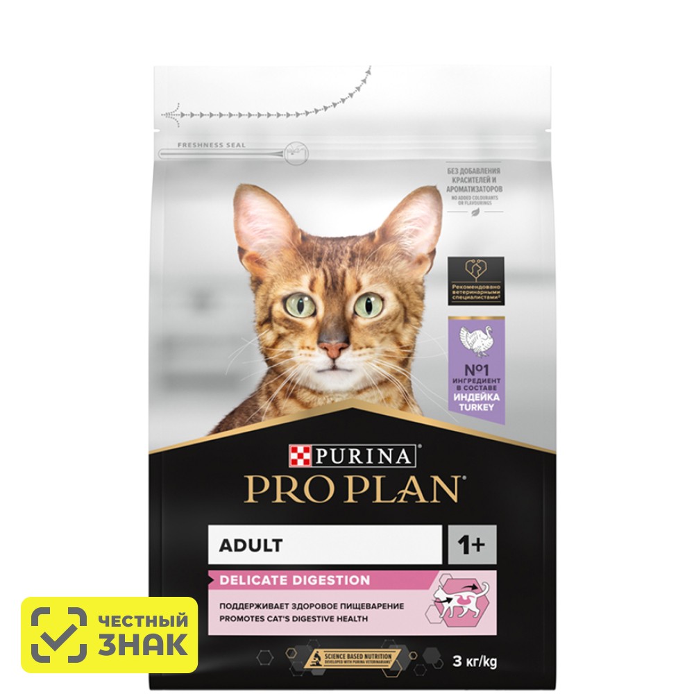 ProPlan Delicate Digestion Сухой корм для взрослых кошек с чувствительным пищеварением, с высоким содержанием индейки