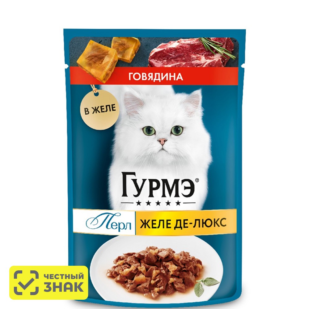 Gourmet Влажный корм для взрослых кошек Желе Де-Люкс, с говядиной в желе, 75 гр