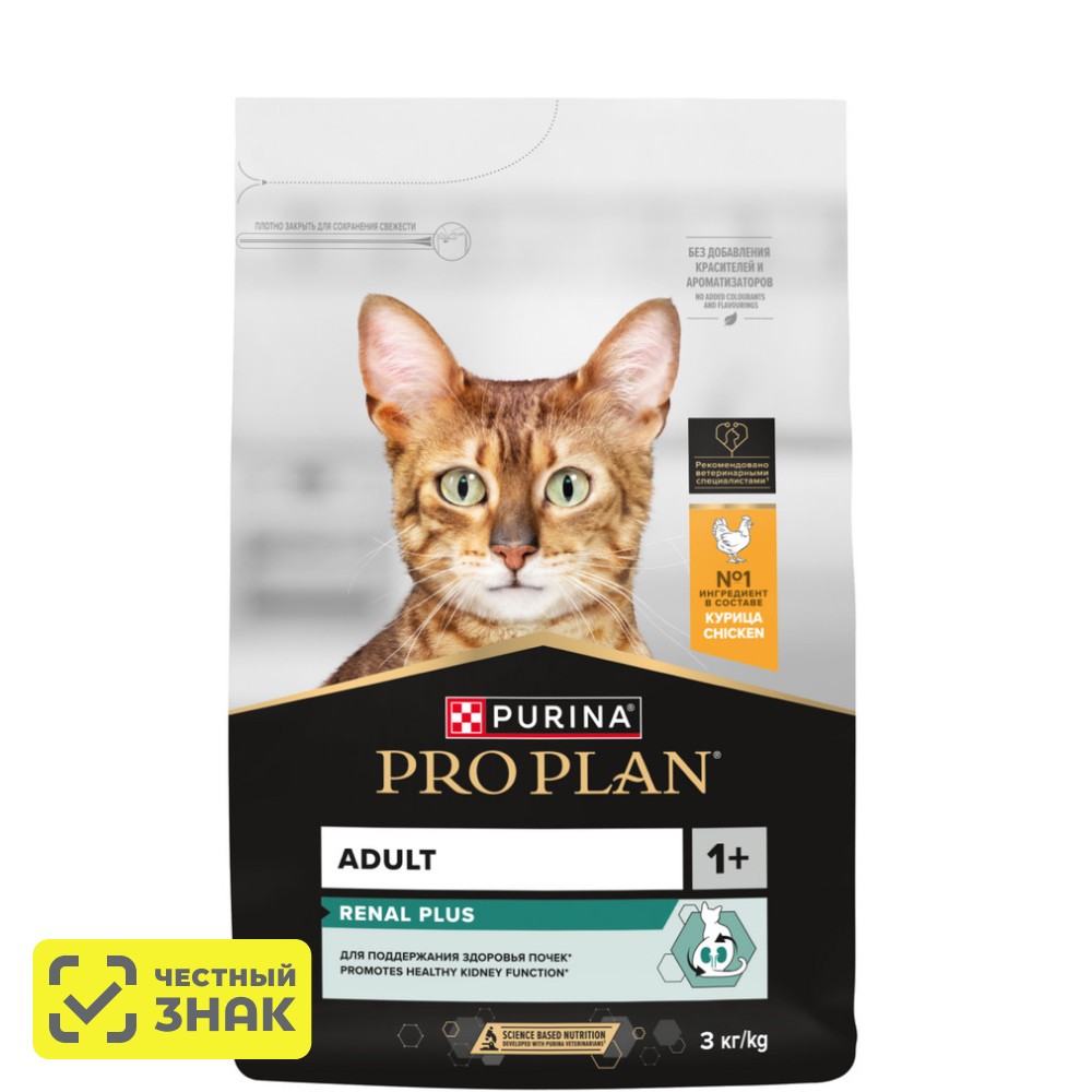 ProPlan Renal Plus Сухой корм для поддержания здоровья почек у взрослых кошек, с высоким содержанием курицы