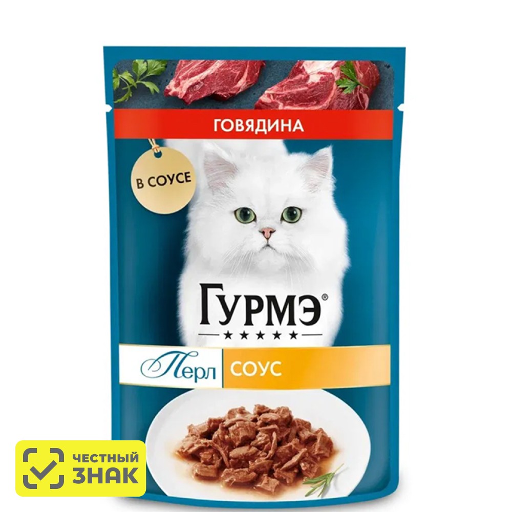 

Gourmet Влажный корм (пауч) для взрослых кошек Перл Нежное филе, с говядиной в соусе, 75 гр.