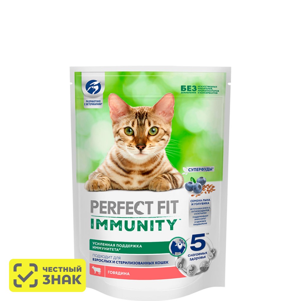 Perfect Fit Immunity Сухой корм для кошек, с говядиной, семенами льна и голубикой, 580 гр
