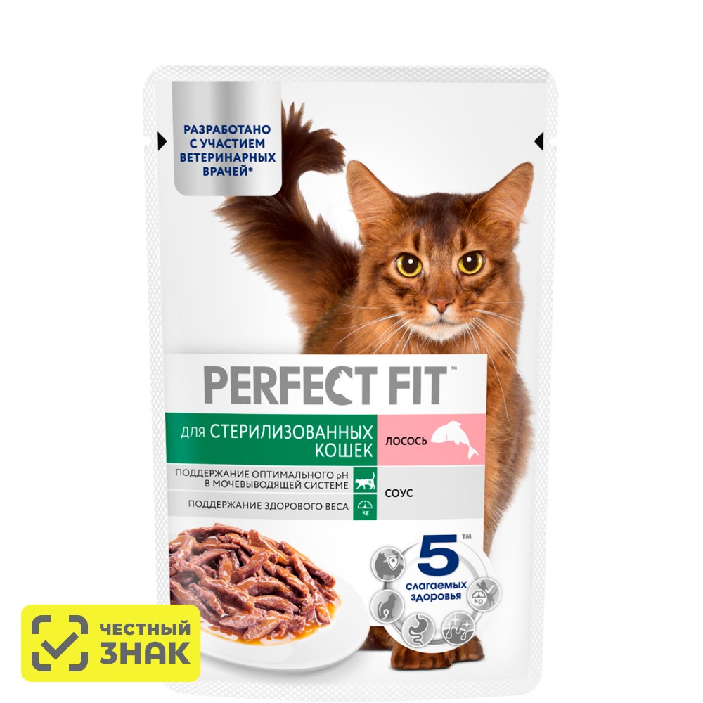 Влажный полнорационный корм PERFECT FIT™ для стерилизованных котов и кошек, с лососем в соусе, 75г