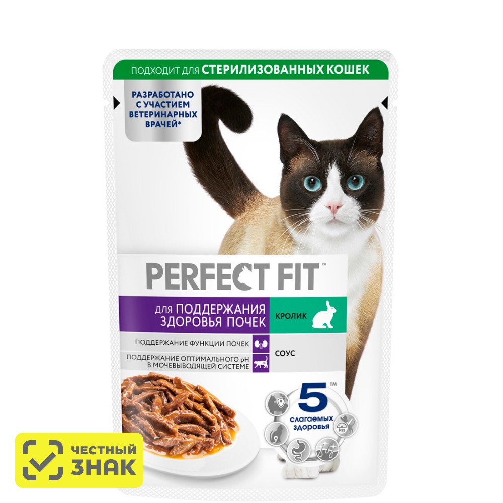

Perfect Fit Влажный корм (пауч) для поддержания здоровья почек у кошек, с кроликом в соусе, 75 гр.