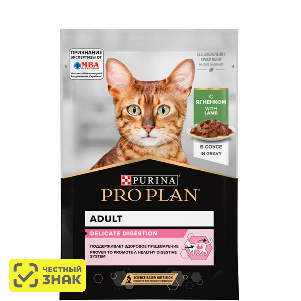 

PRO PLAN® Delicate Digestion Влажный корм (пауч) для взрослых кошек с чувствительным пищеварением, с ягненком в соусе, 85 гр.