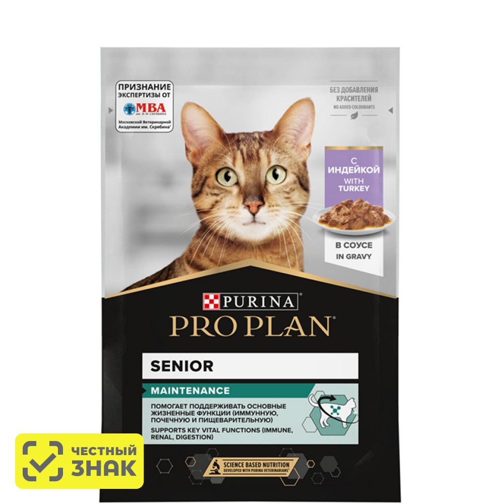 

ProPlan MAINTENANCE Влажный корм (пауч) для взрослых кошек старше 7 лет, с индейкой в соусе, 85 гр.