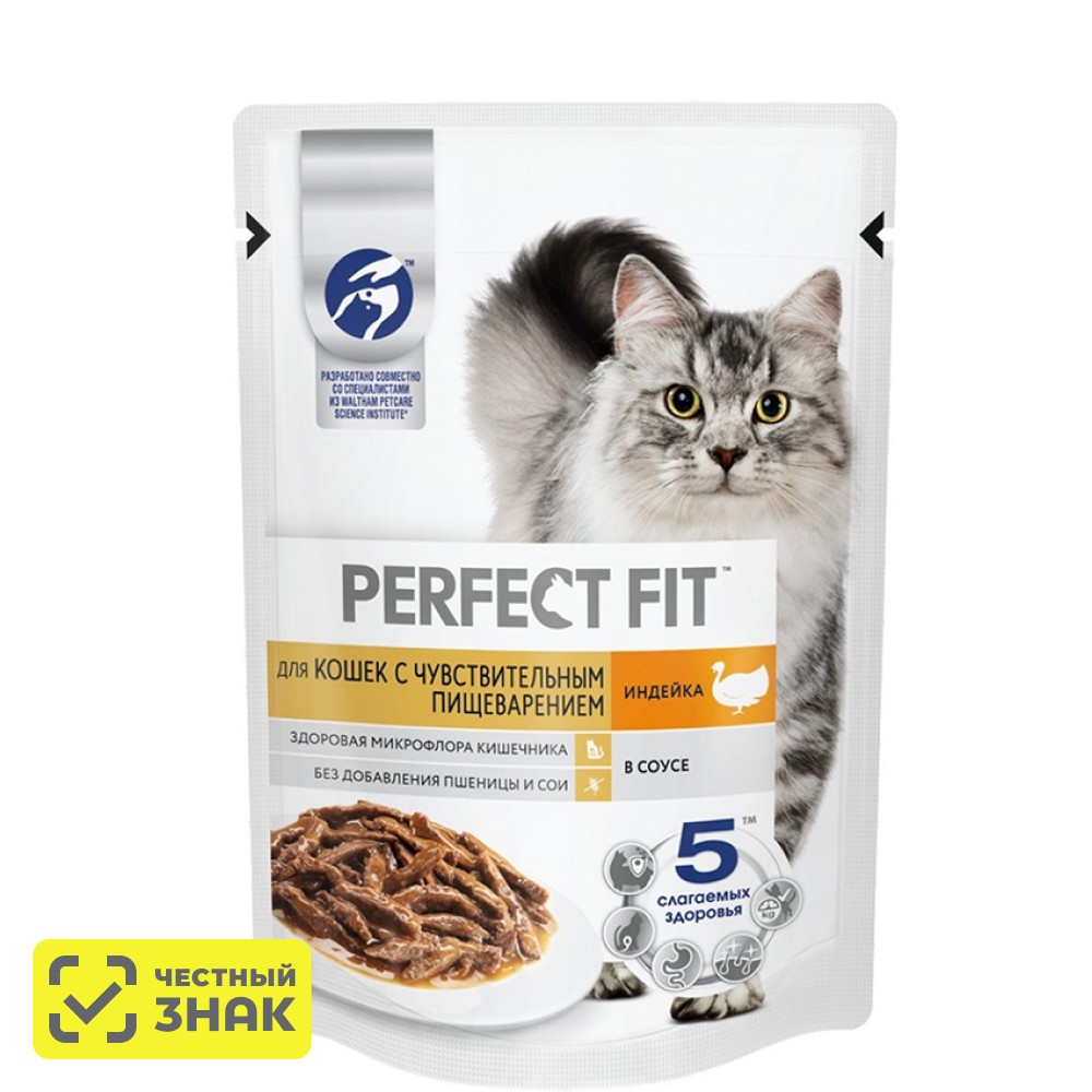 Perfect Fit Влажный корм для кошек с чувствительным пищеварением, с индейкой в соусе, 75 гр