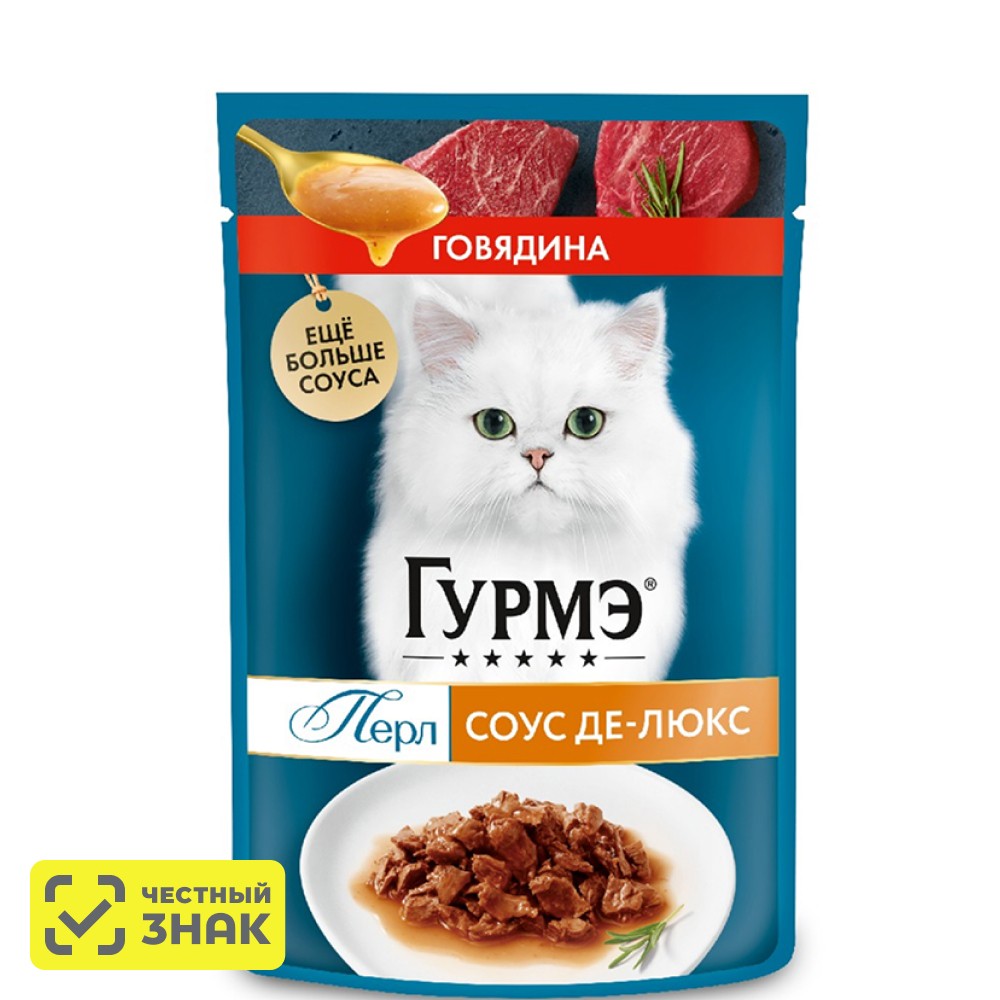 Влажный корм для кошек, с говядиной в соусе, Перл Соус Де-люкс