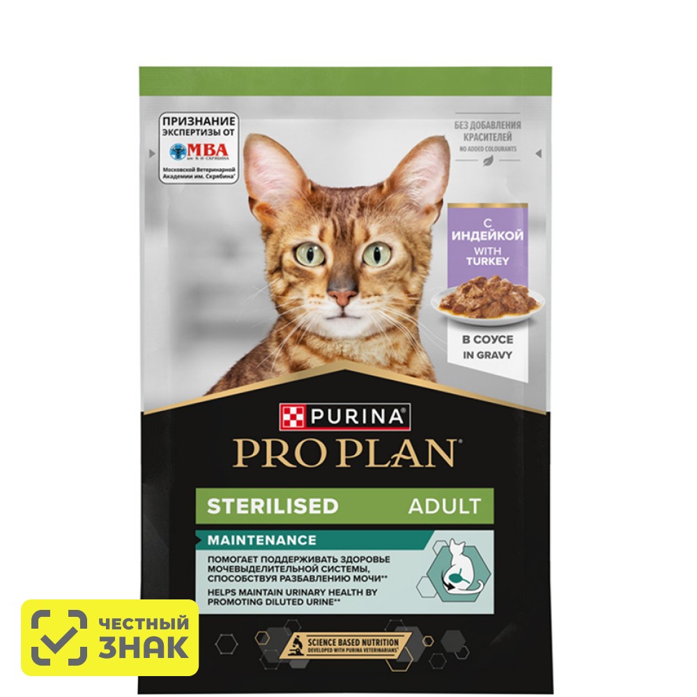 

ProPlan Sterilised MAINTENANCE Влажный корм (пауч) для взрослых стерилизованных кошек, с индейкой в соусе, 85 гр.