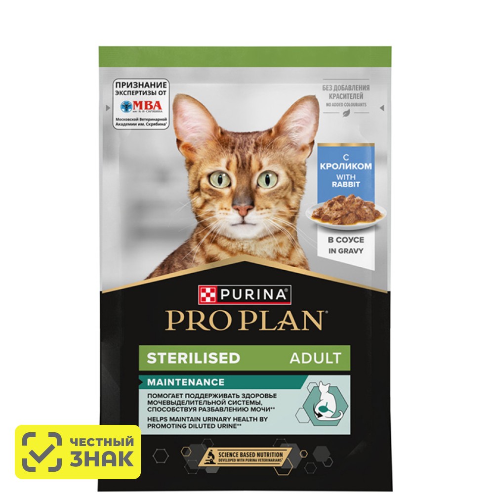 

ProPlan Sterilised MAINTENANCE Влажный корм (пауч) для взрослых стерилизованных кошек, с кроликом в соусе, 85 гр.