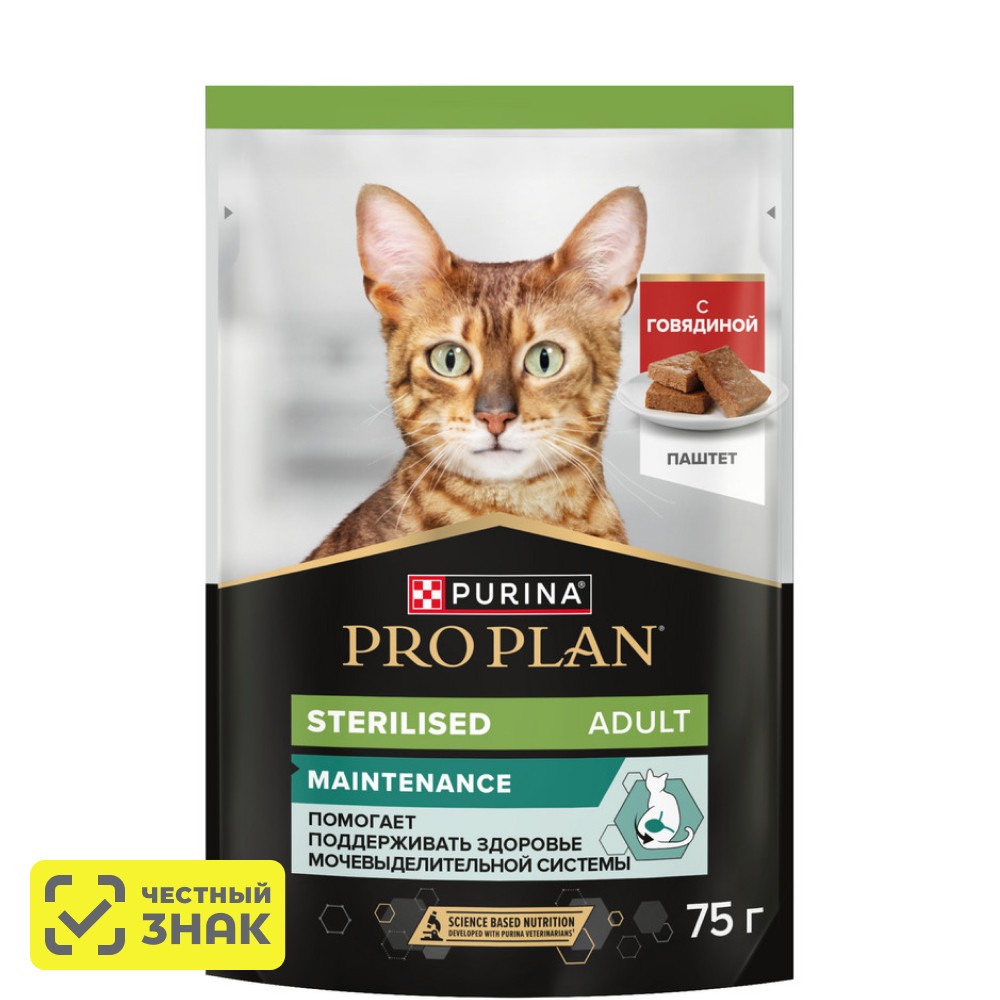 

PRO PLAN® Sterilised Adult Влажный корм (пауч) для стерилизованных кошек, паштет с говядиной, 75 гр.