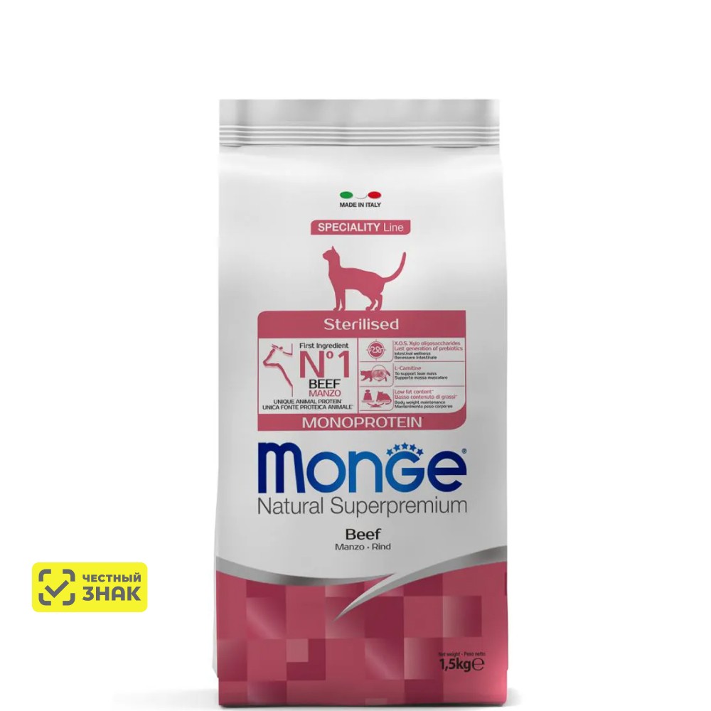 

Monge Monoprotein Sterilised Beef Сухой корм для стерилизованных кошек, с говядиной, 1,5кг