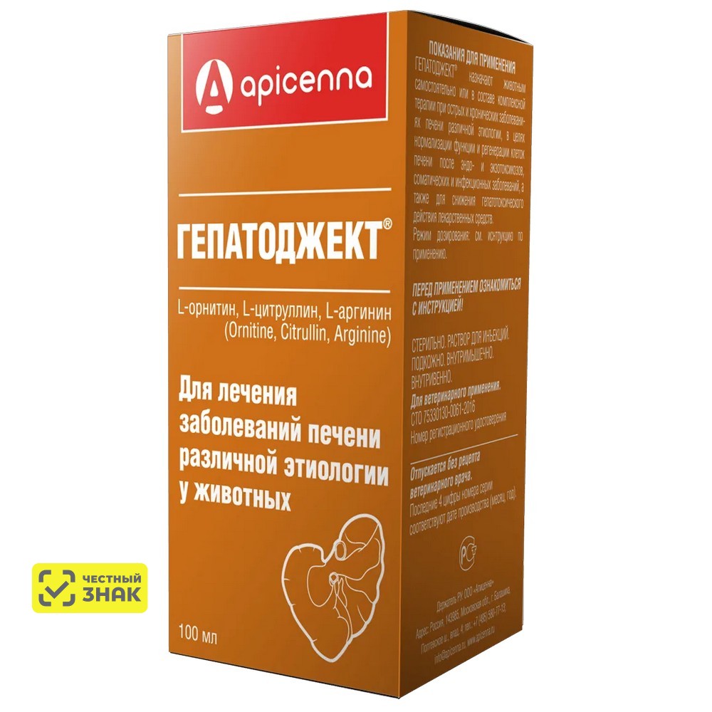 

Apicenna Гепатоджект, 100мл