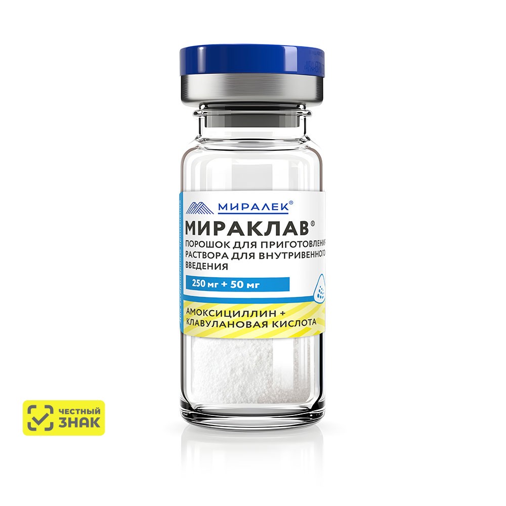 

МИРАЛЕК Мираклав 250 Антибактериальный препарат для кошек и собак, порошок для приготовления раствора, 1 флакон (по рецепту)