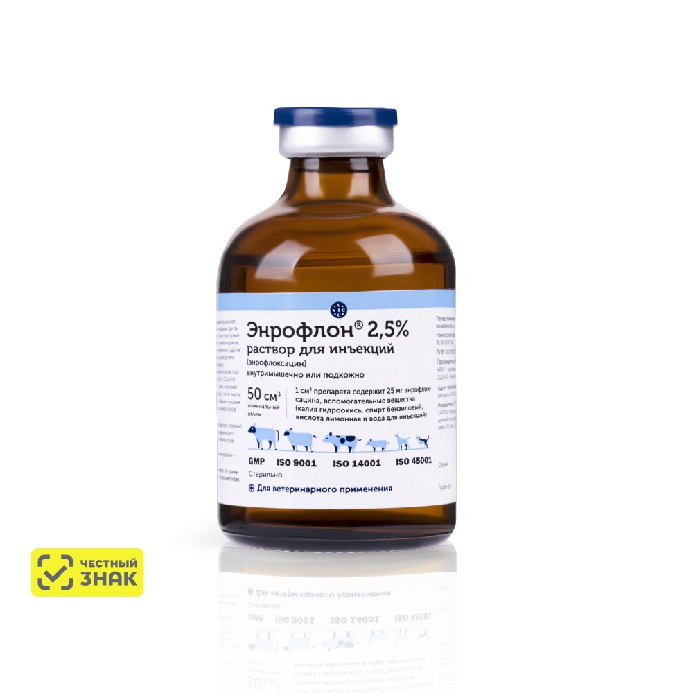 

Вик – здоровье животных Энрофлон 2,5% Антибактериальный препарат для животных, раствор для инъекций, 50 мл (по рецепту)