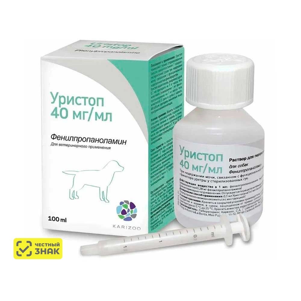 

KARIZOO Уристоп Препарат для лечения недержания мочи у собак, 100 мл (по рецепту)