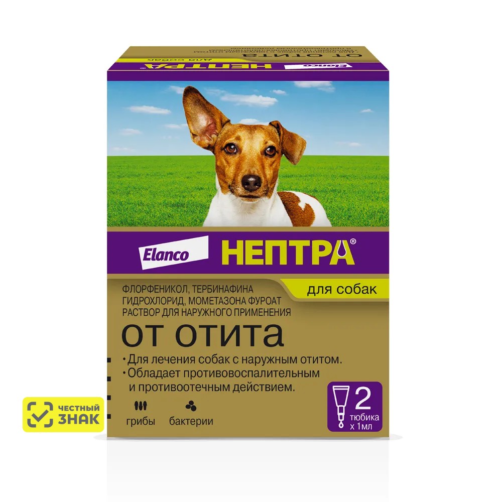 

Elanco Нептра Средство для лечения отита у собак, 2 пипетки (по рецепту)