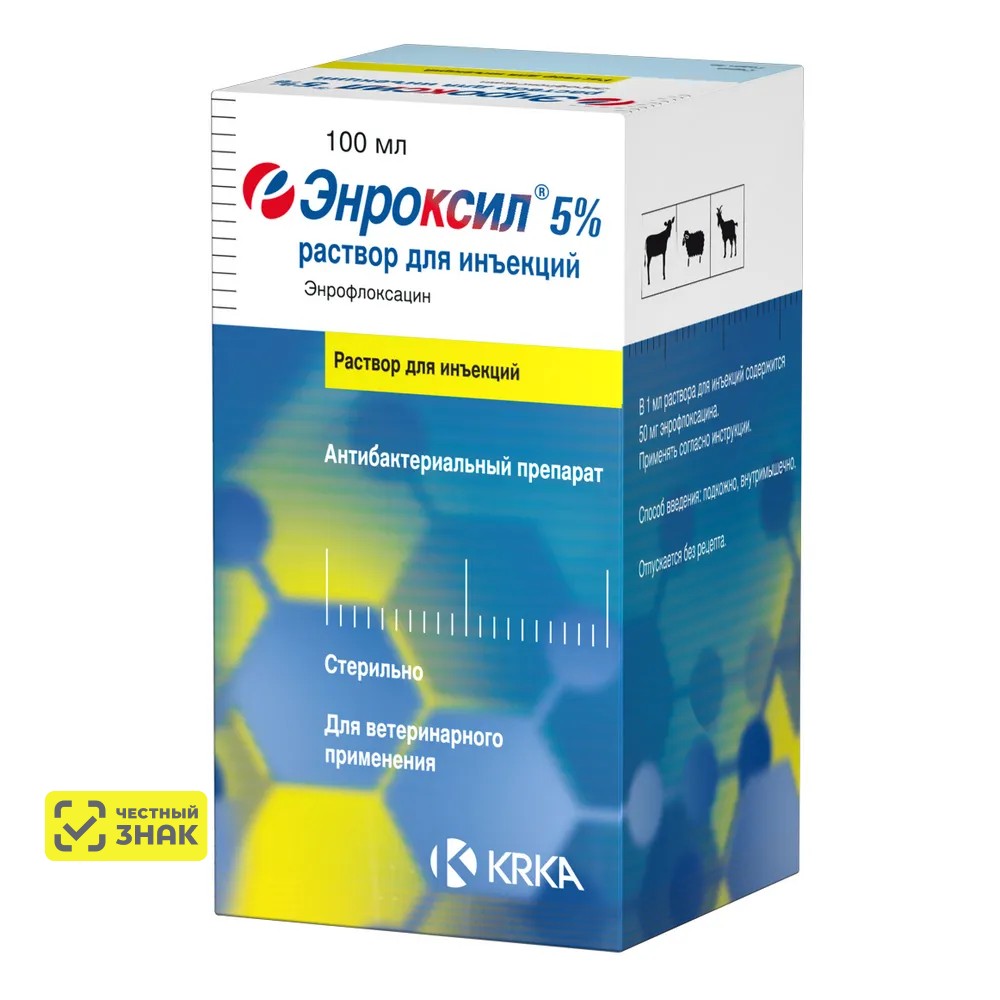 

KRKA Энроксил 5% 100 мл. (по рецепту)