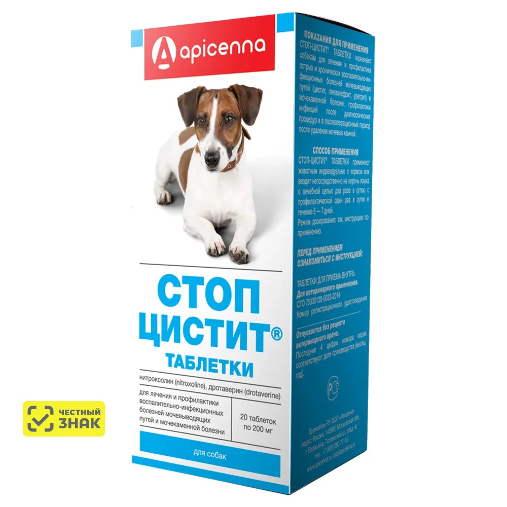 

Apicenna Стоп-цистит Препарат для лечения острых и хронических инфекционных болезней мочевыводящих путей у собак, 20 таблеток (по рецепту)
