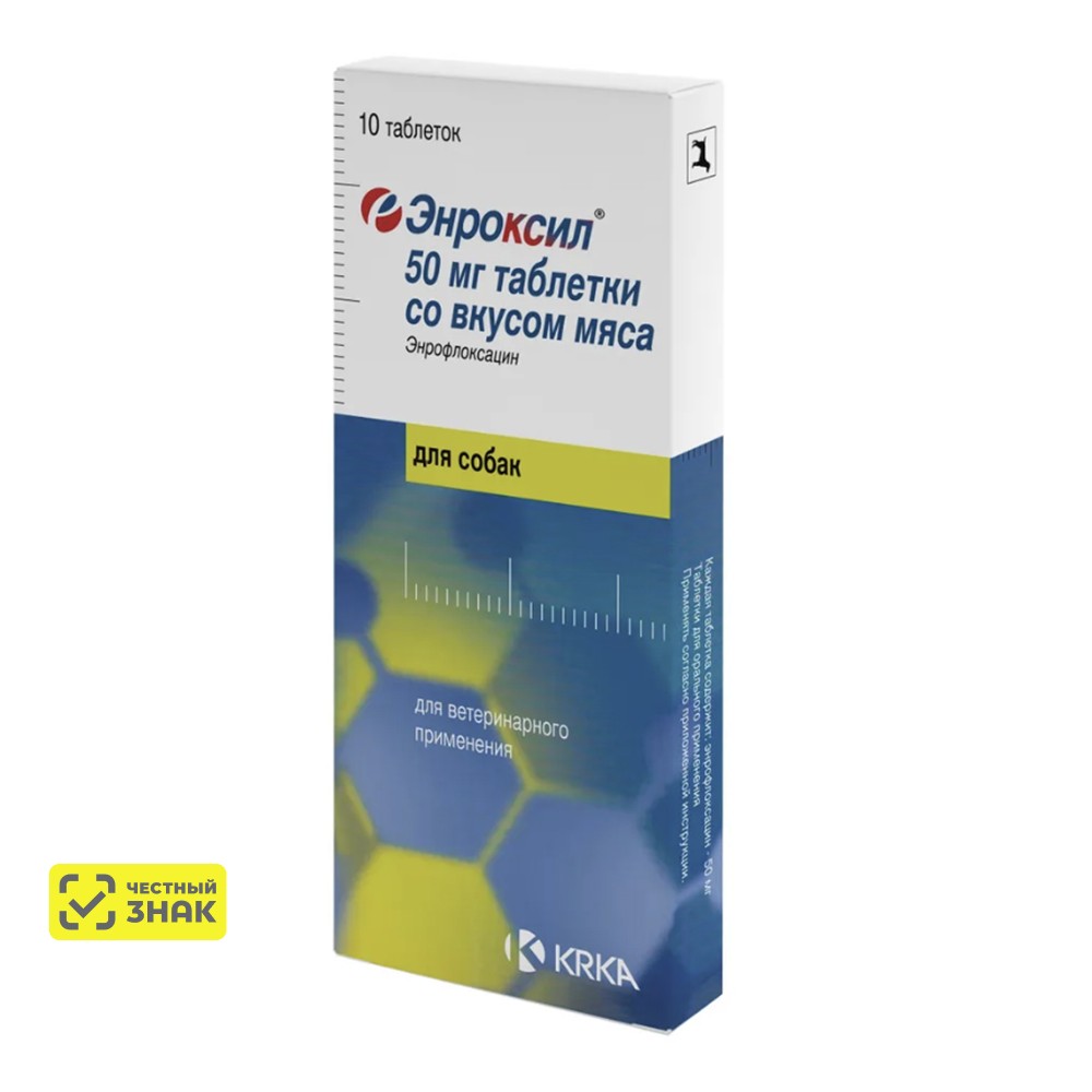 

KRKA Энроксил Таблетки для собак при заболеваниях бактериальной этиологии, 50 мг, 10 таблеток (по рецепту)