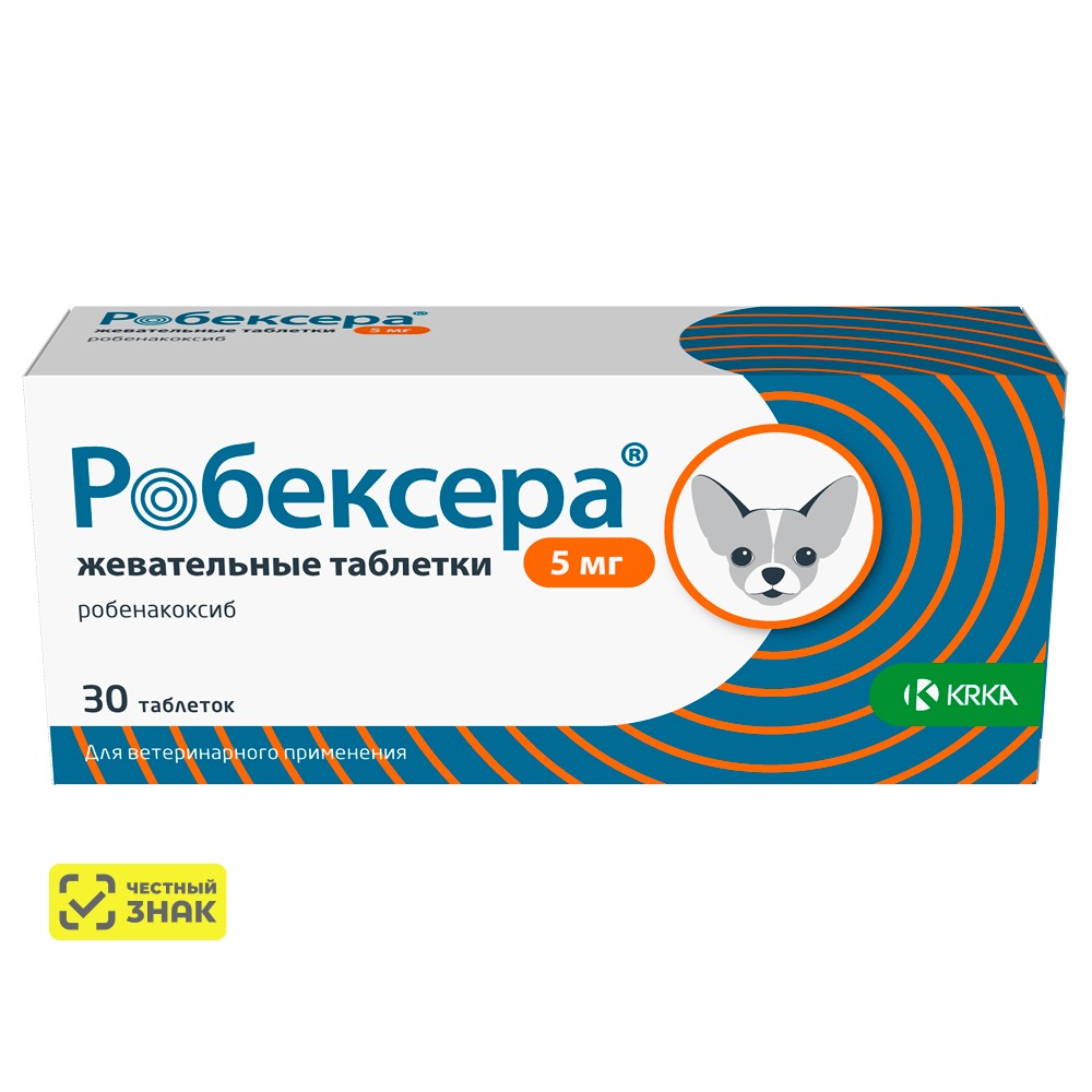 

KRKA Робексера Нестероидный противовоспалительный препарат для собак 5 мг, 30 таблеток