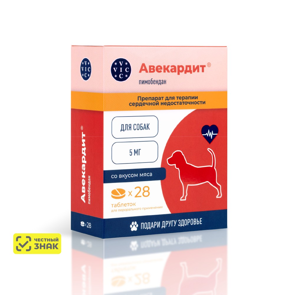 

Вик – здоровье животных Авекардит 5 мг Таблетки для терапии сердечной недостаточности у собак, со вкусом мяса, 28 таблеток
