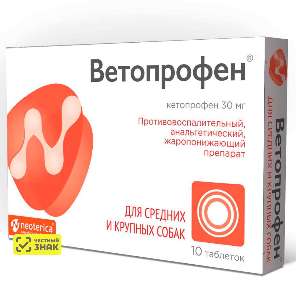 

NEOTERICA Ветопрофен для сред.и крупных собак, 10 таб