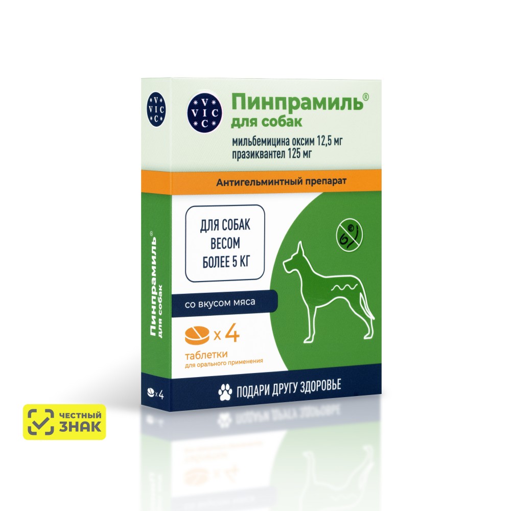 

Вик – здоровье животных Пинпрамиль Антигельминтный препарат для собак крупных пород весом более 5 кг, со вкусом мяса, 4 таблетки
