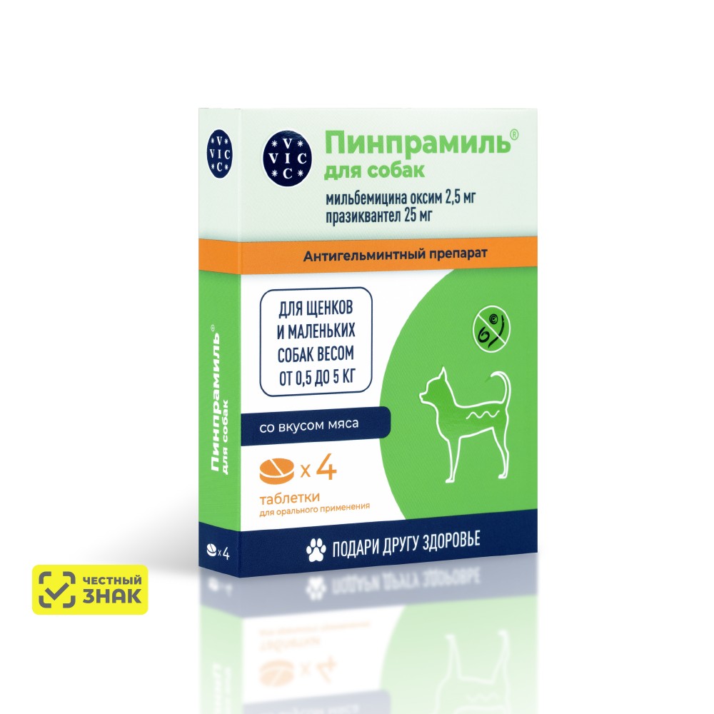 

Вик – здоровье животных Пинпрамиль Антигельминтный препарат для щенков и собак мелких пород весом от 0,5 до 5 кг, со вкусом мяса, 4 таблетки