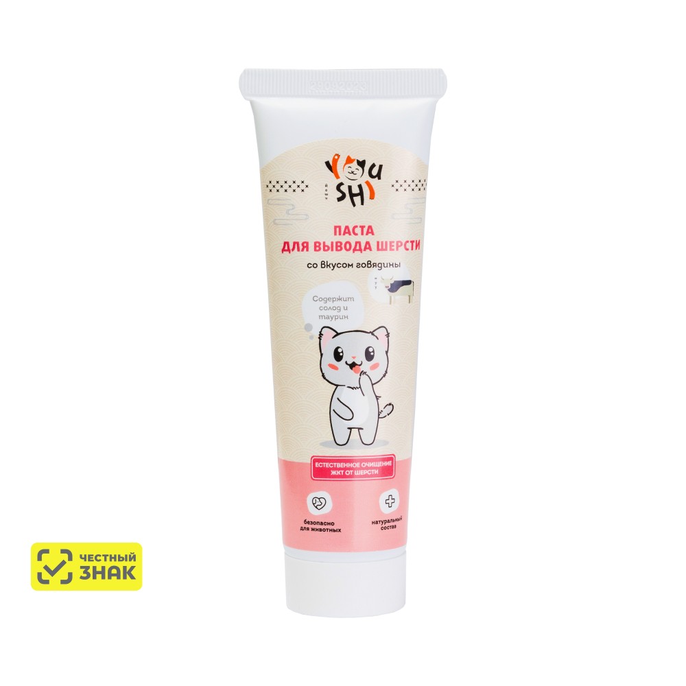 

Youshi Паста для вывода шерсти у кошек и котят со вкусом говядины, 75 мл