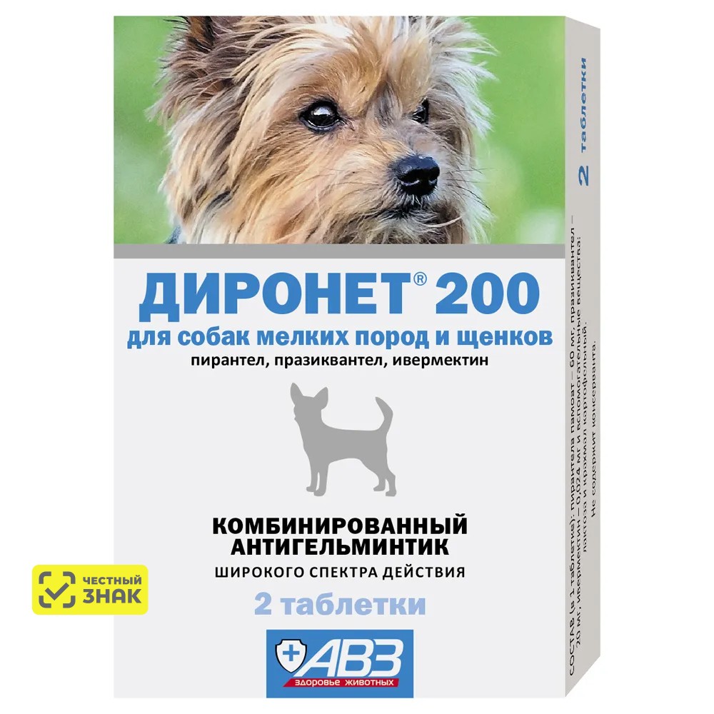 

АВЗ Диронет 200 Комплексный антигельминтный препарат для собак мелких пород и щенков, 2 таблетки