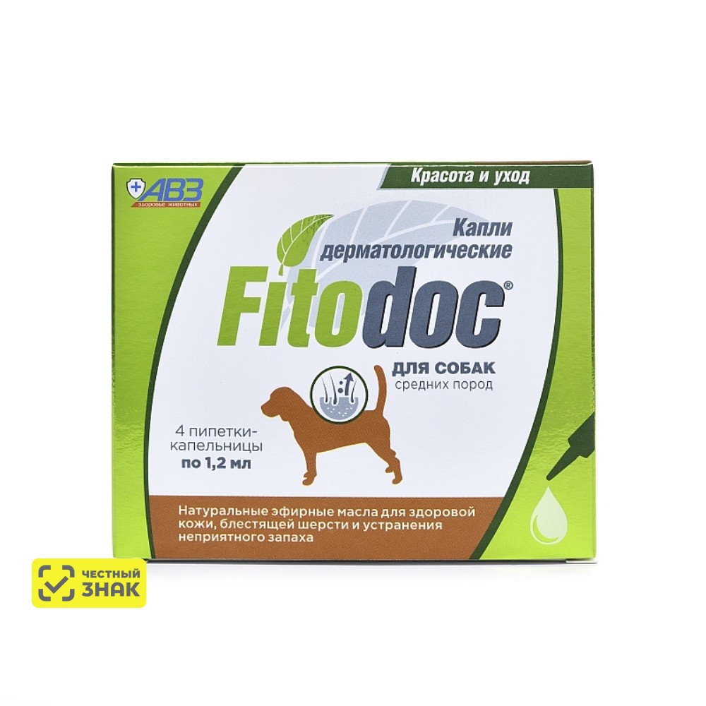 

АВЗ Fitodoc Капли дерматологические для собак средних пород, 4 пипетки по 1,2 мл