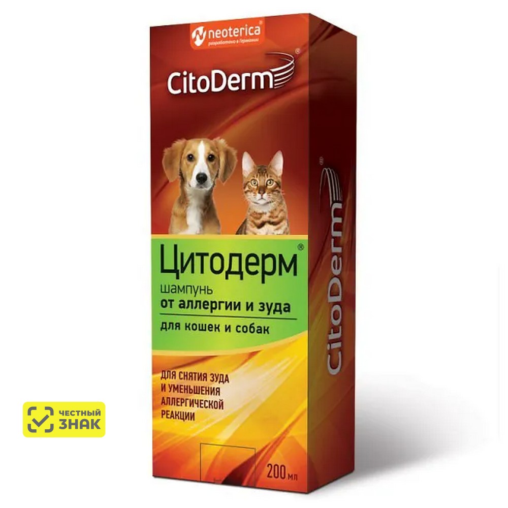 

CITODERM Шампунь от аллергии и зуда для кошек и собак, 200 мл