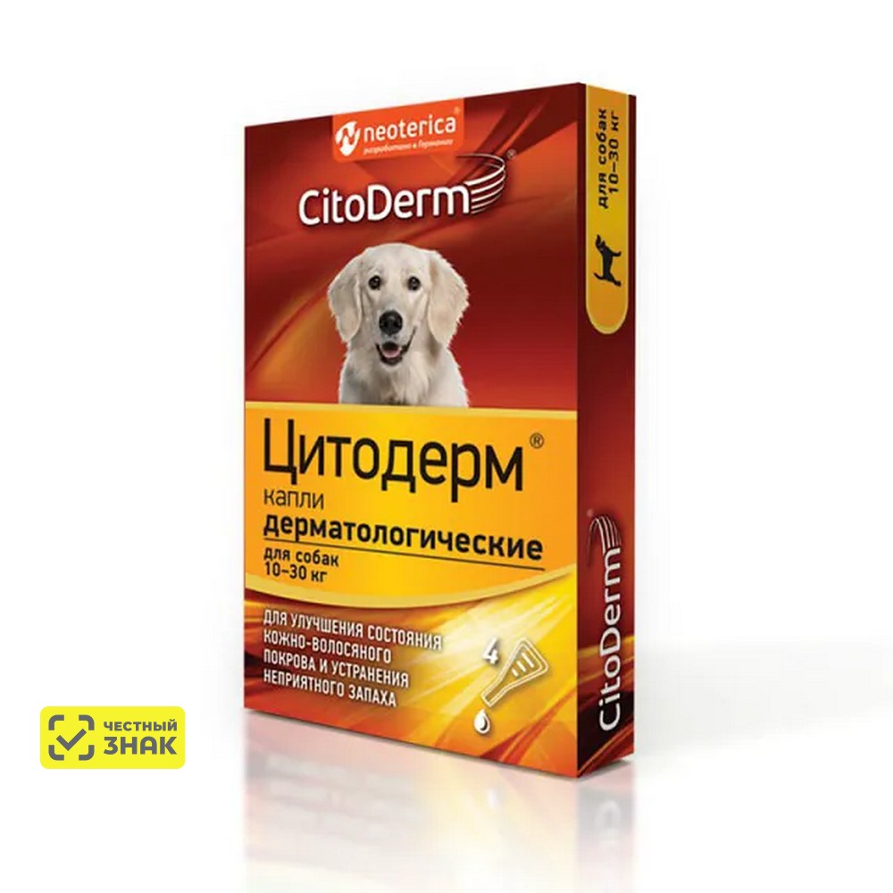 

CITODERM Капли дерматологические для собак 10-30 кг, 4х3 мл