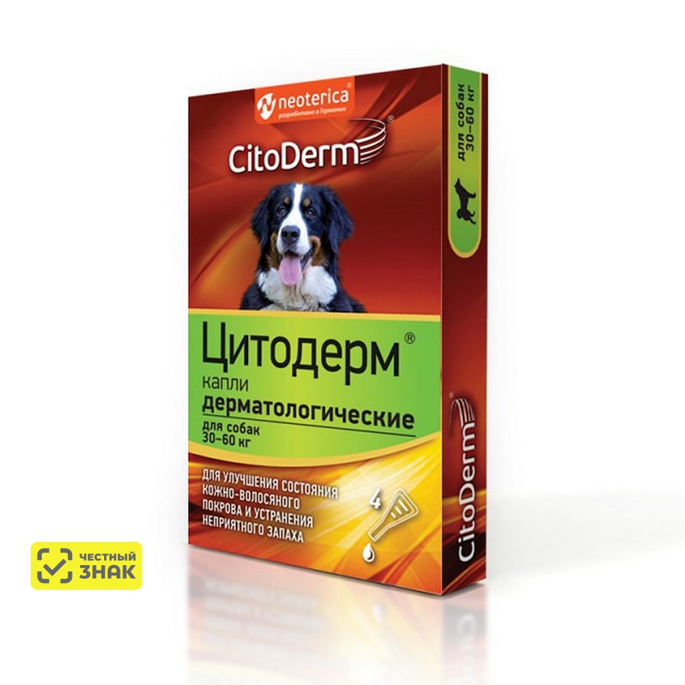 

CITODERM Капли дерматологические для собак 30-60 кг, 4х6 мл