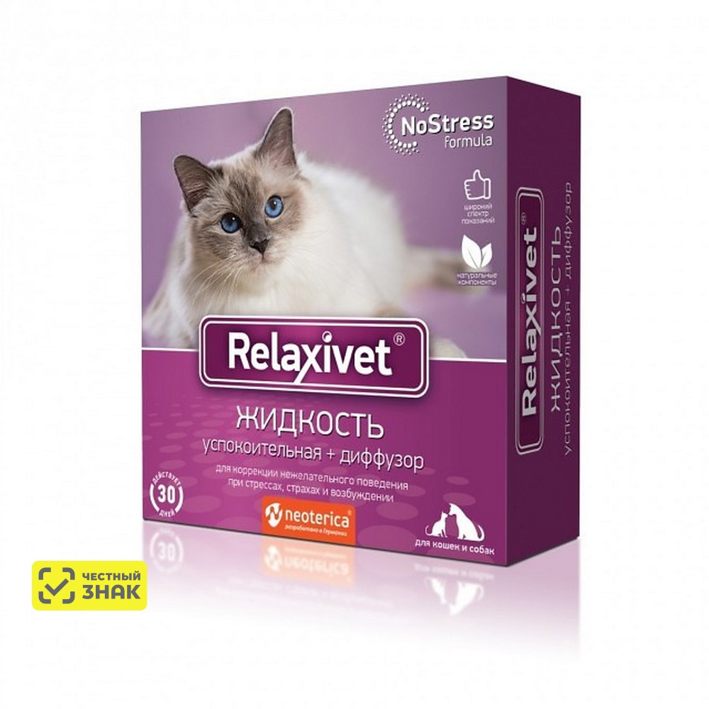 

Relaxivet Релаксивет Жидкость успокоительная для кошек и собак 45 мл + диффузор