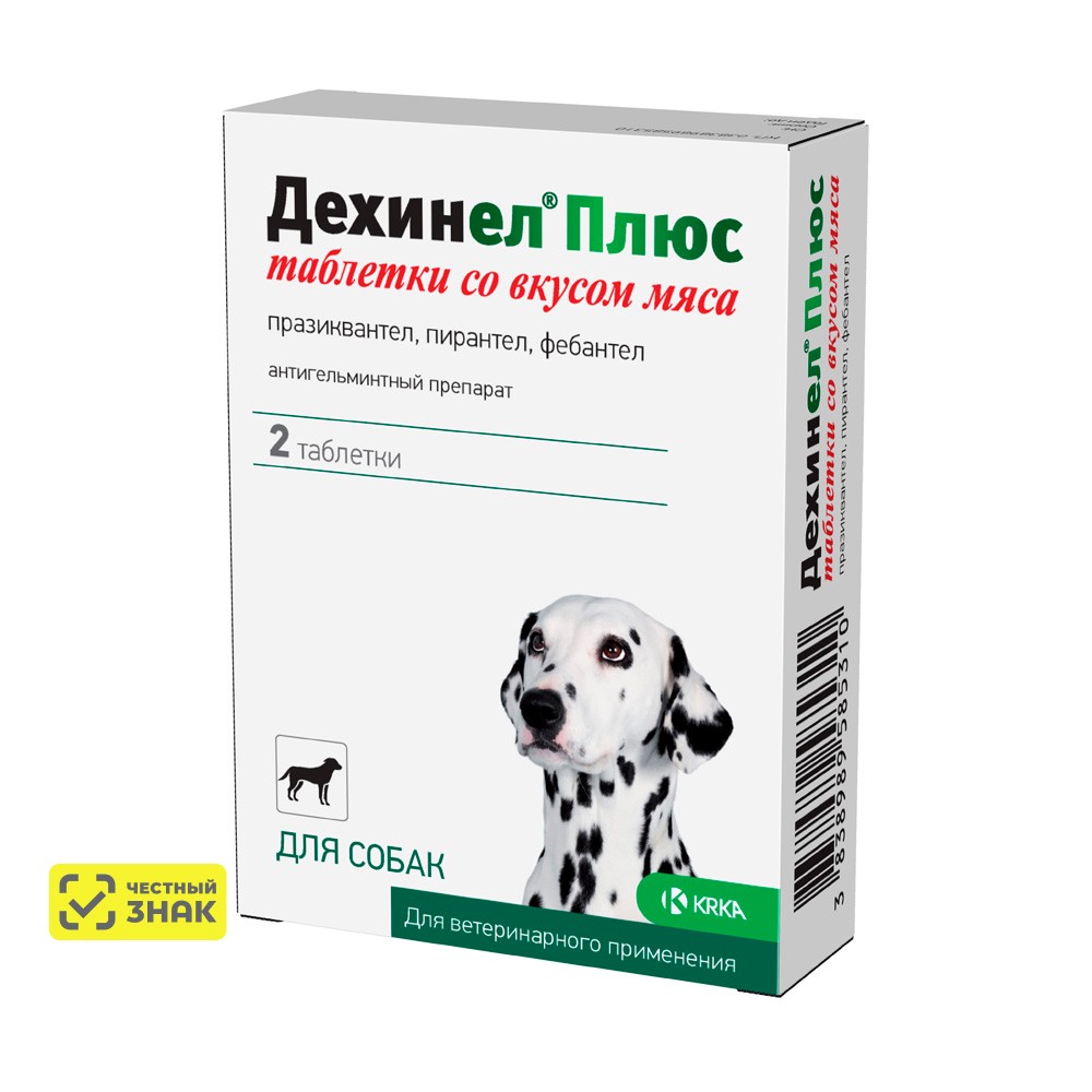 

KRKA Дехинел Плюс Таблетки для собак 0,5-20 кг от гельминтов, 2 таблетки