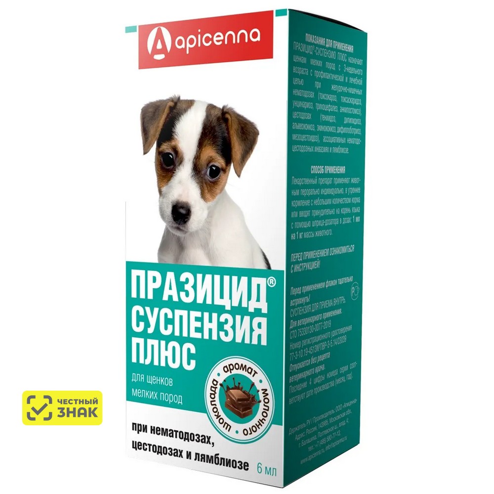 

Apicenna Празицид плюс Суспензия для щенков до 6 кг, 6 мл
